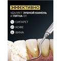 Ультразвуковой скалер ASIACARE S501, портативный, LED-подсветка, 3 режима, 2 насадки, белый, Asia_40 456562