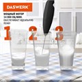 Капучинатор/вспениватель молока электрический на подставке soft touch, черный, DASWERK, 456179 456179