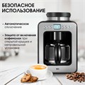 Кофеварка капельная с кофемолкой BQ (БИ-КЬЮ) CM7001, 600 Вт, объем 0,6 л, поддержание температуры, 86199509 457492