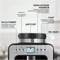 Кофеварка капельная с кофемолкой BQ (БИ-КЬЮ) CM7001, 600 Вт, объем 0,6 л, поддержание температуры, 86199509 457492
