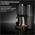 Кофеварка капельная с кофемолкой BQ (БИ-КЬЮ) CM7002, 800 Вт, объем 1,25 л, поддержание температуры, 86199516 457493
