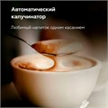 Кофеварка рожковая BQ (БИ-КЬЮ) CM9002, 1450 Вт, объем 1,4 л, 19 бар, автоматический капучинатор, стальная, 86195028 457494
