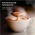 Кофемашина BQ (БИ-КЬЮ) CM6000, 1350 Вт, объем 1,5 л, автокапучинатор, серебристая, 86199065 457496