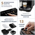 Кофемашина DELONGHI Magnifica Evo ECAM290.61.B, 1450 Вт, объем 1,8 л, автоматический капучинатор, черная 456523