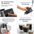 Кофемашина DELONGHI Magnifica Start ECAM220.30.SB, 1450 Вт, объем 1,8 л, ручной капучинатор, серебристо-черная 456519