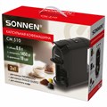 Кофемашина капсульная 3 в 1 для молотого кофе и капсул DOLCE GUSTO и NESPRESSO, SONNEN CM510, 1450 Вт, объем 0,6 л, 456336 456336