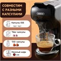 Кофемашина капсульная 4 в 1 NESPRESSO/DOLCEGUSTO/чалды/молотый HIBREW H1A, 1450 Вт, объем 0,7 л, черная 456458