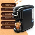 Кофемашина капсульная 5 в 1 NES/DG/чалды/молотый/K-Cup HIBREW H2B, 1450 Вт, объем 0,6 л, черная, 09915, AC-514K Black 456781