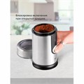 Кофемолка BQ (БИ-КЬЮ) CG1000, мощность 300 Вт, вместимость 50 г, стальная, 86189611 457497