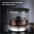 Кофемолка BQ (БИ-КЬЮ) CG2001, мощность 120 Вт, вместимость 210 г, 20 степеней помола, черная, 86199010 457498