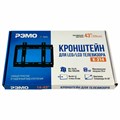 Кронштейн-крепление для ТВ К-314, до 25 кг, VESA 75х75-200х200, 14"-43", РЭМО 4603225028826, 960139 457771