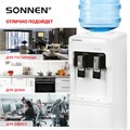 Кронштейн-крепление для ТВ настенный, до 30 кг, VESA 100х100-200х200, 23"-43", черный, SONNEN, 455947 455947