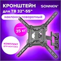 Кронштейн-крепление для ТВ настенный, до 35 кг. VESA 75х75-400х400, 32"-55", черный, SONNEN, 455946 455946