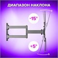 Кронштейн-крепление для ТВ настенный, до 35 кг. VESA 75х75-400х400, 32"-55", черный, SONNEN, 455946 455946
