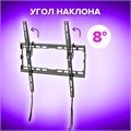 Кронштейн-крепление для ТВ настенный, до 45 кг, VESA 75х75-400х400, 32"-70", черный, SONNEN, 455949 455949