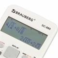 Калькулятор инженерный BRAUBERG SC-880-N, 417 функций, 10+2 разрядов, батарея, БЕЛЫЙ, 250526 250526