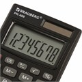 Калькулятор карманный BRAUBERG PK-408-BK (97x56 мм), 8 разрядов, двойное питание, ЧЕРНЫЙ, 250517 250517