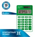 Калькулятор карманный BRAUBERG PK-608-GN (107x64 мм), 8 разрядов, двойное питание, ЗЕЛЕНЫЙ, 250520 250520