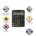 Калькулятор настольный BRAUBERG EXTRA-12-BK (206x155 мм), 12 разрядов, двойное питание, ЧЕРНЫЙ, 250481 250481