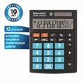 Калькулятор настольный BRAUBERG ULTRA COLOR-12-BKBU (192x143 мм), 12 разрядов, двойное питание, ЧЕРНО-ГОЛУБОЙ, 250497 250497