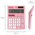 Калькулятор настольный BRAUBERG ULTRA PASTEL-08-PK, КОМПАКТНЫЙ (154x115 мм), 8 разрядов, двойное питание, РОЗОВЫЙ, 250514 250514