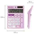 Калькулятор настольный BRAUBERG ULTRA PASTEL-08-PR, КОМПАКТНЫЙ (154x115 мм), 8 разрядов, двойное питание, СИРЕНЕВЫЙ, 250516 250516