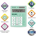 Калькулятор настольный BRAUBERG ULTRA PASTEL-12-LG (192x143 мм), 12 разрядов, двойное питание, МЯТНЫЙ, 250504 250504