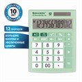 Калькулятор настольный BRAUBERG ULTRA PASTEL-12-LG (192x143 мм), 12 разрядов, двойное питание, МЯТНЫЙ, 250504 250504