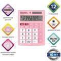 Калькулятор настольный BRAUBERG ULTRA PASTEL-12-PK (192x143 мм), 12 разрядов, двойное питание, РОЗОВЫЙ, 250503 250503