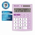 Калькулятор настольный BRAUBERG ULTRA PASTEL-12-PR (192x143 мм), 12 разрядов, двойное питание, СИРЕНЕВЫЙ, 250505 250505