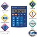 Калькулятор настольный BRAUBERG ULTRA-08-BU, КОМПАКТНЫЙ (154x115 мм), 8 разрядов, двойное питание, СИНИЙ, 250508 250508