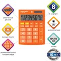 Калькулятор настольный BRAUBERG ULTRA-08-RG, КОМПАКТНЫЙ (154x115 мм), 8 разрядов, двойное питание, ОРАНЖЕВЫЙ, 250511 250511
