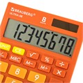Калькулятор настольный BRAUBERG ULTRA-08-RG, КОМПАКТНЫЙ (154x115 мм), 8 разрядов, двойное питание, ОРАНЖЕВЫЙ, 250511 250511