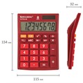 Калькулятор настольный BRAUBERG ULTRA-08-WR, КОМПАКТНЫЙ (154x115 мм), 8 разрядов, двойное питание, БОРДОВЫЙ, 250510 250510