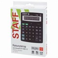 Калькулятор настольный STAFF STF-888-12 (200х150 мм), 12 разрядов, двойное питание, 250149 250149