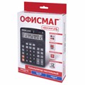 Калькулятор настольный ОФИСМАГ 555-BK (206x155 мм), 12 разрядов, двойное питание, ЧЕРНЫЙ, 271729 271729