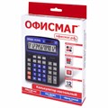 Калькулятор настольный ОФИСМАГ 555-BKBU (206x155 мм), 12 разрядов, двойное питание, ЧЕРНО-СИНИЙ, 271927 271927