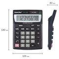 Калькулятор настольный ОФИСМАГ OFM-1807, КОМПАКТНЫЙ (140х105 мм), 8 разрядов, двойное питание, 250223 250223