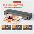 Ламинатор BRAUBERG L460B ЧЕРНЫЙ, формат A4, толщина пленки 75-125 мкм, скорость 30 см/мин., 531016 531016