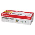 Ламинатор BRAUBERG L65, формат А4, толщина пленки 1 сторона 75-125 мкм, скорость 51 см/мин., 531352 531352