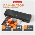 Ламинатор BRAUBERG NANO PLUS, формат A4, толщина пленки 60-150 мкм, скорость 23 см/мин., 532621 532621