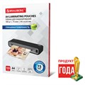 Пленки-заготовки для ламинирования А4, КОМПЛЕКТ 100 шт., 75 мкм, BRAUBERG, 530800 530800