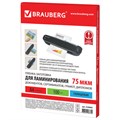 Пленки-заготовки для ламинирования А4, КОМПЛЕКТ 100 шт., 75 мкм, BRAUBERG, 530800 530800