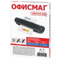 Пленки-заготовки для ламинирования А4, КОМПЛЕКТ 100 шт., 75 мкм, ОФИСМАГ, 531453 531453