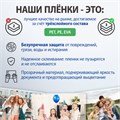 Пленки-заготовки для ламинирования АНТИСТАТИК БОЛЬШОГО ФОРМАТА А3, КОМПЛЕКТ 100 шт., 125 мкм, BRAUBERG, 531797 531797