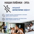 Пленки-заготовки для ламинирования АНТИСТАТИК, А4, КОМПЛЕКТ 100 шт., 75 мкм, BRAUBERG, 531792 531792