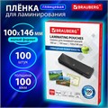 Пленки-заготовки для ламинирования МАЛОГО ФОРМАТА (100х146 мм), КОМПЛЕКТ 100 шт., 100 мкм, BRAUBERG, 530900 530900