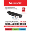 Пленки-заготовки для ламинирования МАЛОГО ФОРМАТА (54х86 мм), КОМПЛЕКТ 100 шт., 100 мкм, BRAUBERG, 530904 530904