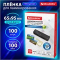 Пленки-заготовки для ламинирования МАЛОГО ФОРМАТА (65х95 мм), КОМПЛЕКТ 100 шт., 100 мкм, BRAUBERG, 530903 530903