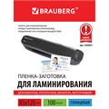 Пленки-заготовки для ламинирования МАЛОГО ФОРМАТА (85х120 мм), КОМПЛЕКТ 100 штук, 125 мкм, BRAUBERG, 530901 530901
